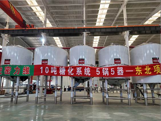 鄯善精酿啤酒设备厂—5吨五锅五器糖化系统—四川项目