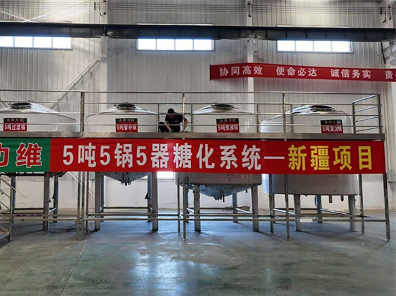 鄯善精酿啤酒设备厂—5吨精酿啤酒设备—新疆项目
